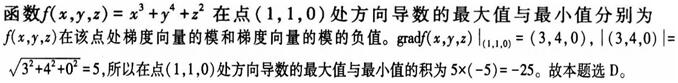 题目图片