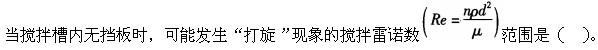 题目图片