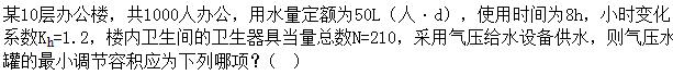题目图片