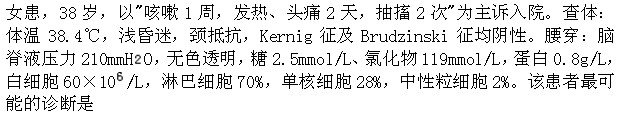 题目图片