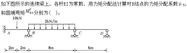 题目图片