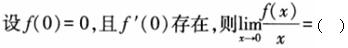 题目图片