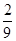 题目图片