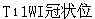题目图片