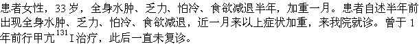 题目图片