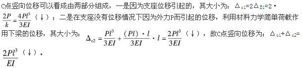 题目图片