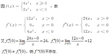 题目图片