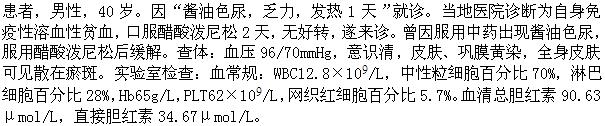 题目图片