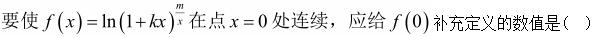 题目图片