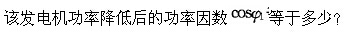 题目图片