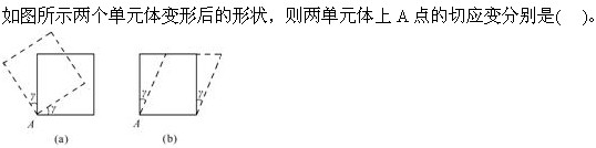 题目图片