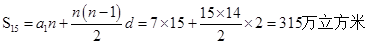题目图片