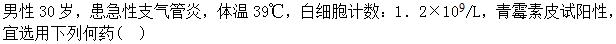 题目图片