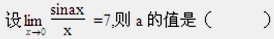 题目图片