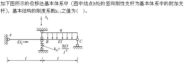 题目图片