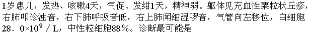 题目图片