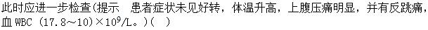 题目图片