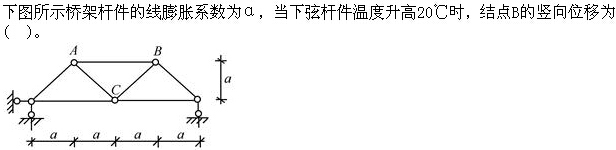 题目图片
