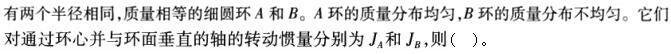 题目图片