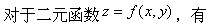 题目图片