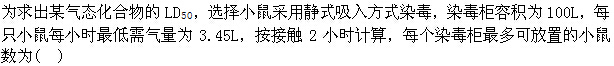 题目图片