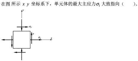 题目图片
