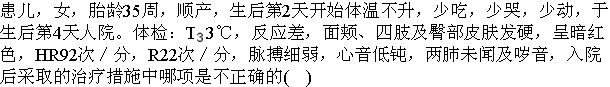 题目图片