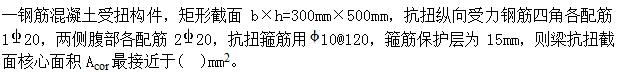 题目图片