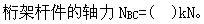 题目图片