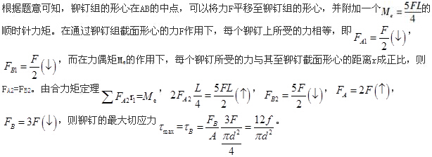 题目图片