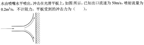 题目图片