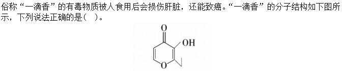 题目图片