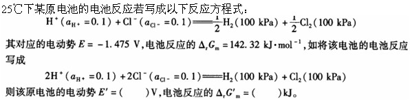 题目图片