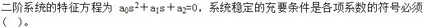 题目图片