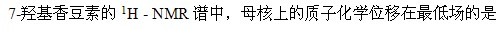 题目图片