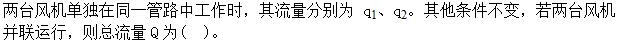 题目图片