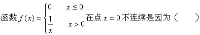 题目图片