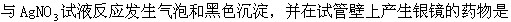 题目图片