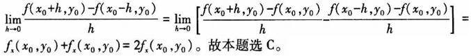 题目图片