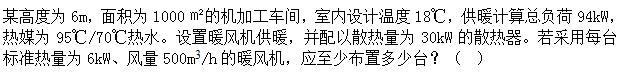 题目图片