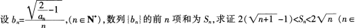 题目图片