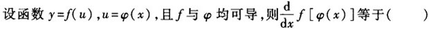 题目图片