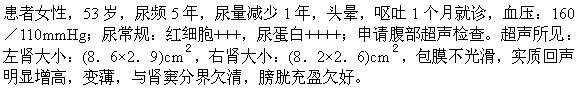 题目图片