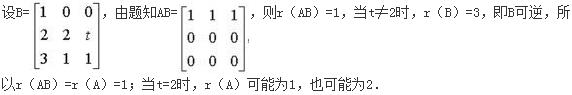 题目图片