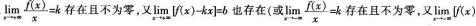 题目图片