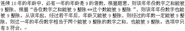 题目图片