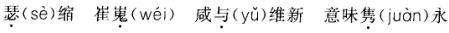 题目图片
