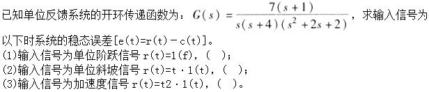 题目图片