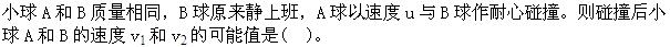 题目图片