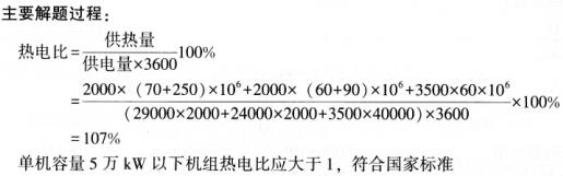 题目图片